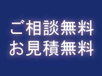 弁理士へのご相談｜中川特許事務所|東京・神奈川・川崎の特許・実用新案・意匠・商標の出願・申請・登録手続、著作権などの知的財産の契約の仲介、輸入差止・輸出差止に関する手続、知的財産に関する紛争解決手続を代理・代行する神奈川県横浜市の弁理士事務所